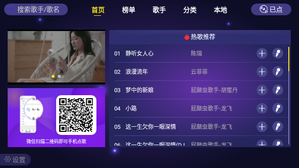 ��ͥKTV����app