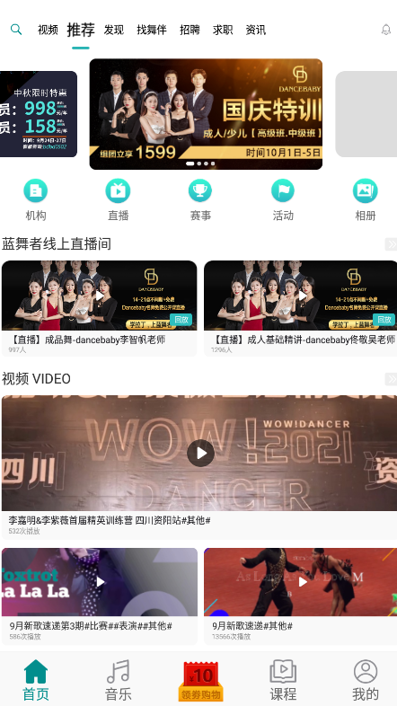 ������app����������