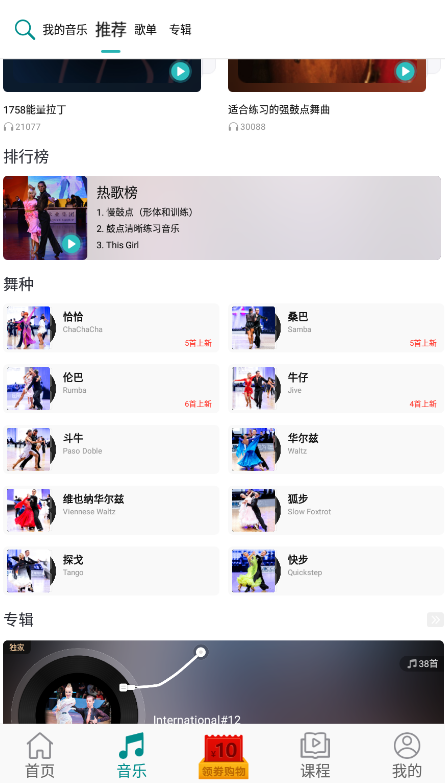 ������app����������