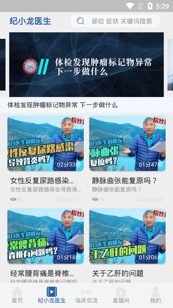 ��ʶҽѧ�о�Ժ�ͻ���