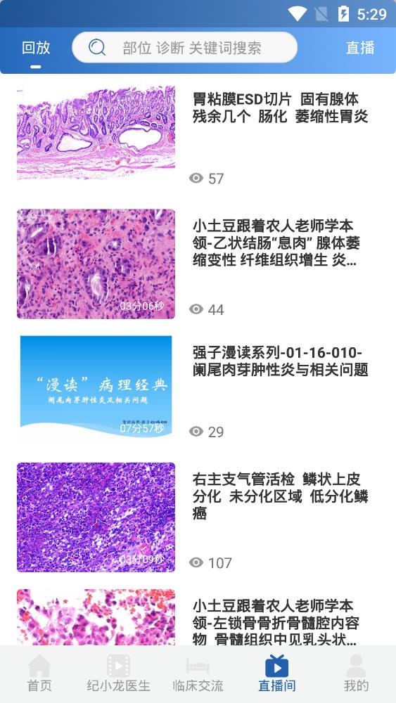 ��ʶҽѧ�о�Ժ�ͻ���