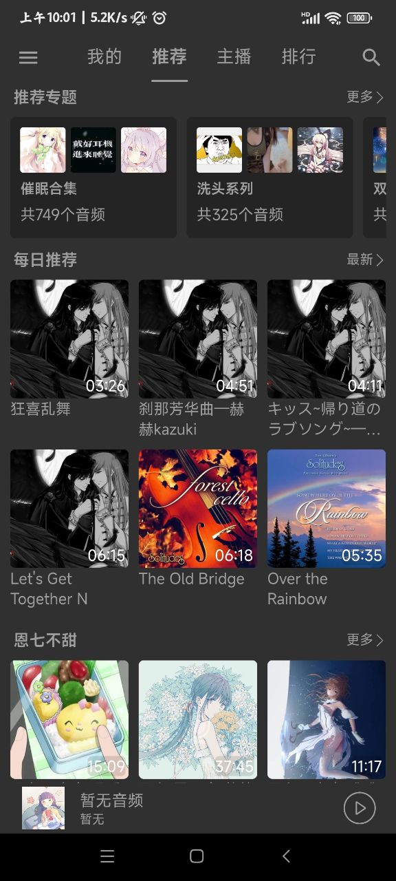 ���쾲��app