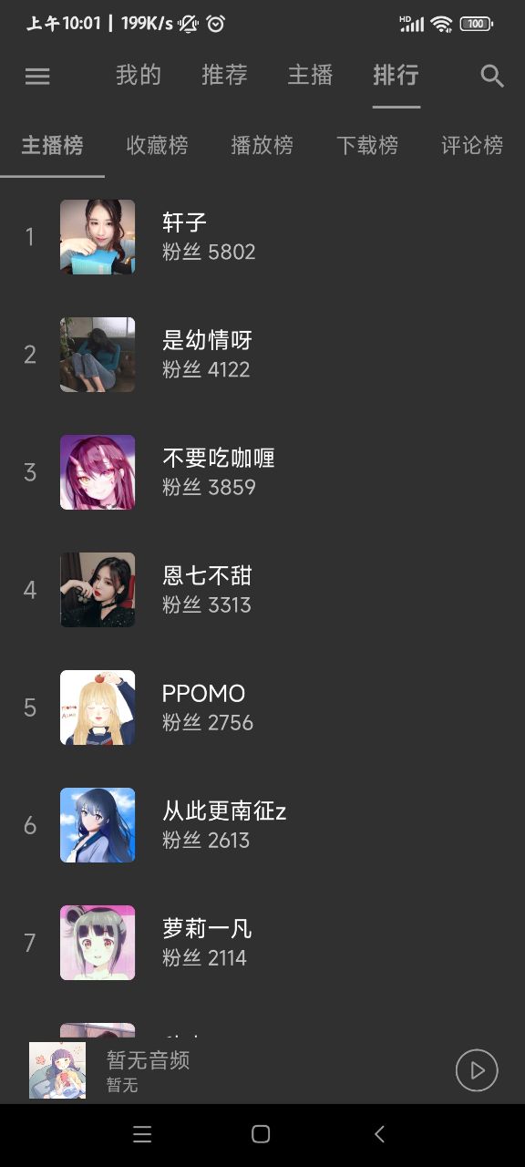 ���쾲��app