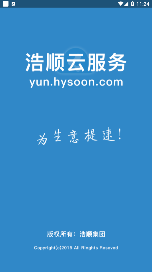 ��˳�Ʒ���׿��