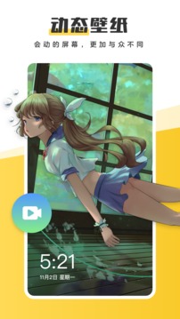 Ԫ�������ֽapp