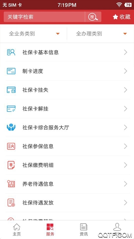 �����ǻ��������ϰ��´���app