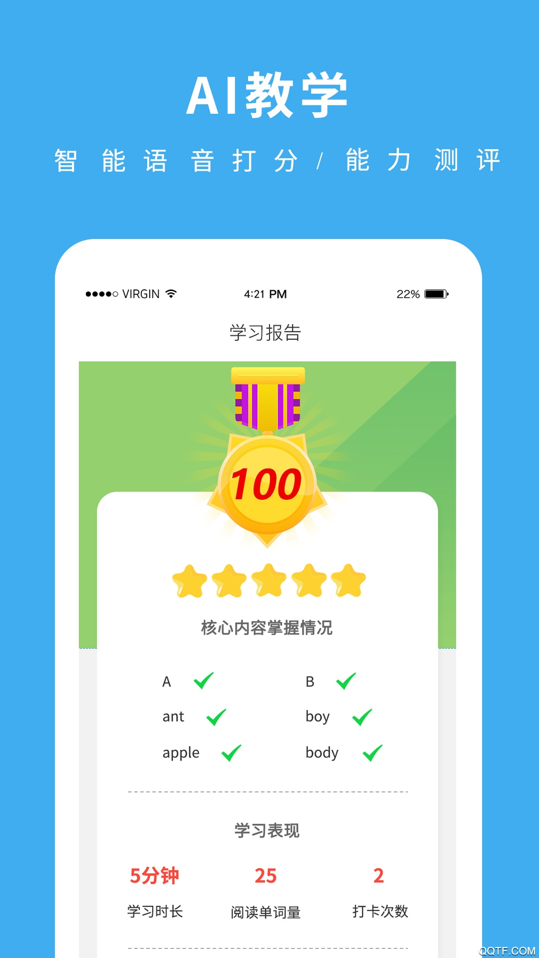 ����Ӣ��ͻ���