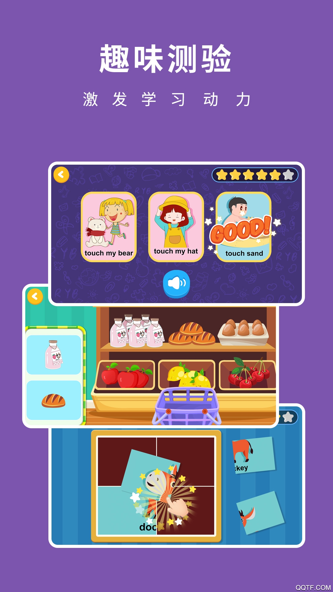 ����Ӣ��ͻ���