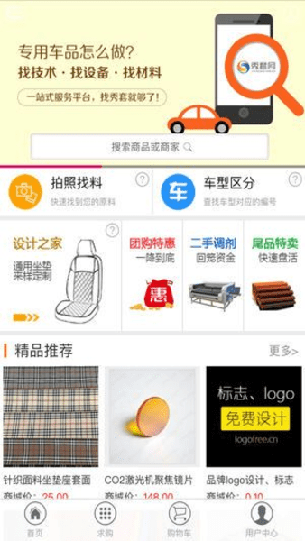 ������app