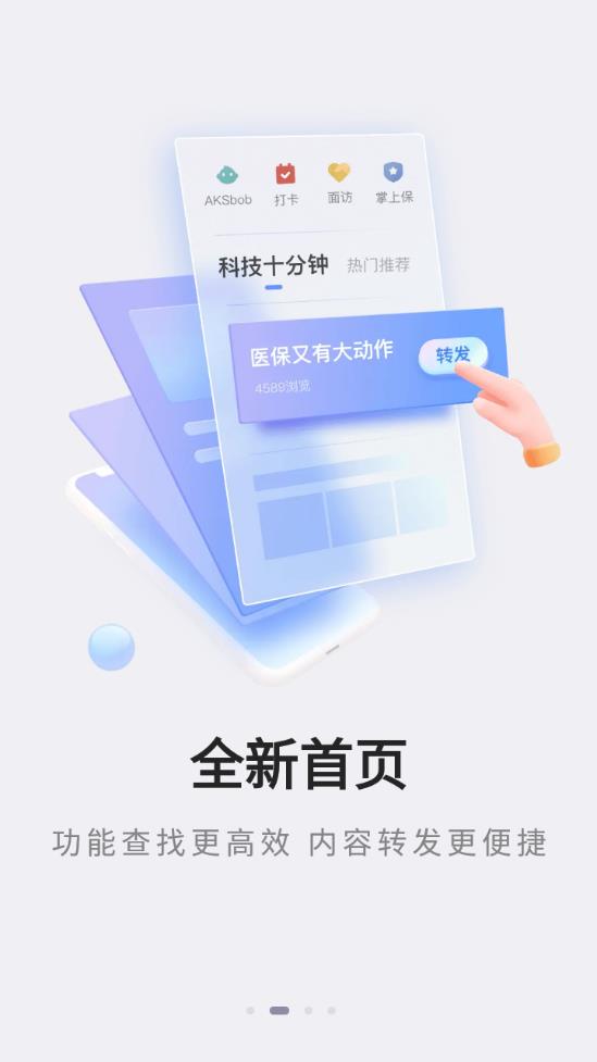 ƽ���ڴ�E����app