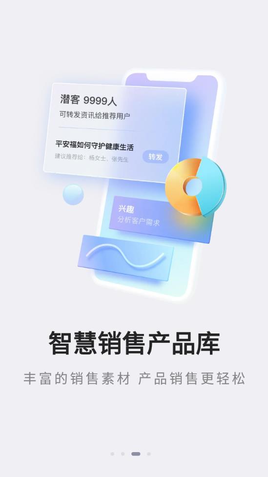 ƽ���ڴ�E����app