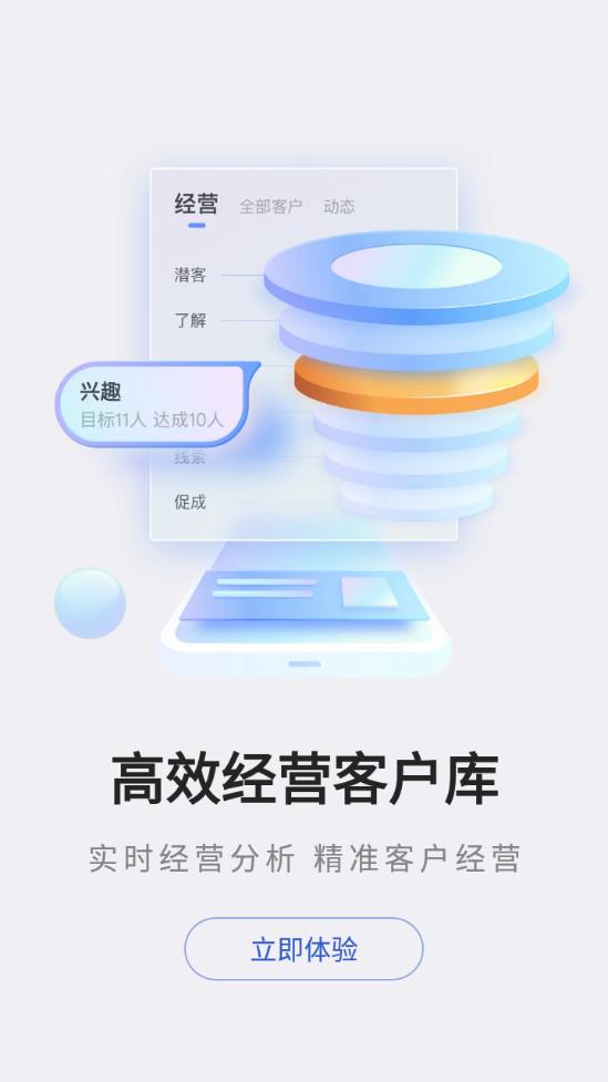 ƽ���ڴ�E����app