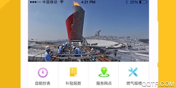 ����ȼ��2