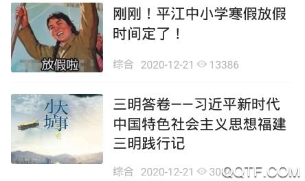 ����ƽ��2