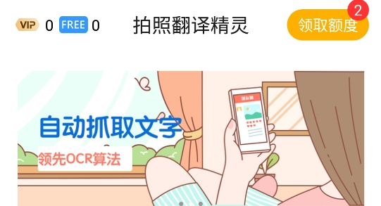 ���շ��뾫2