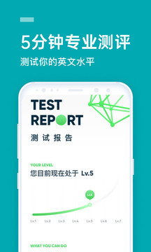 ����˵Ӣ��app