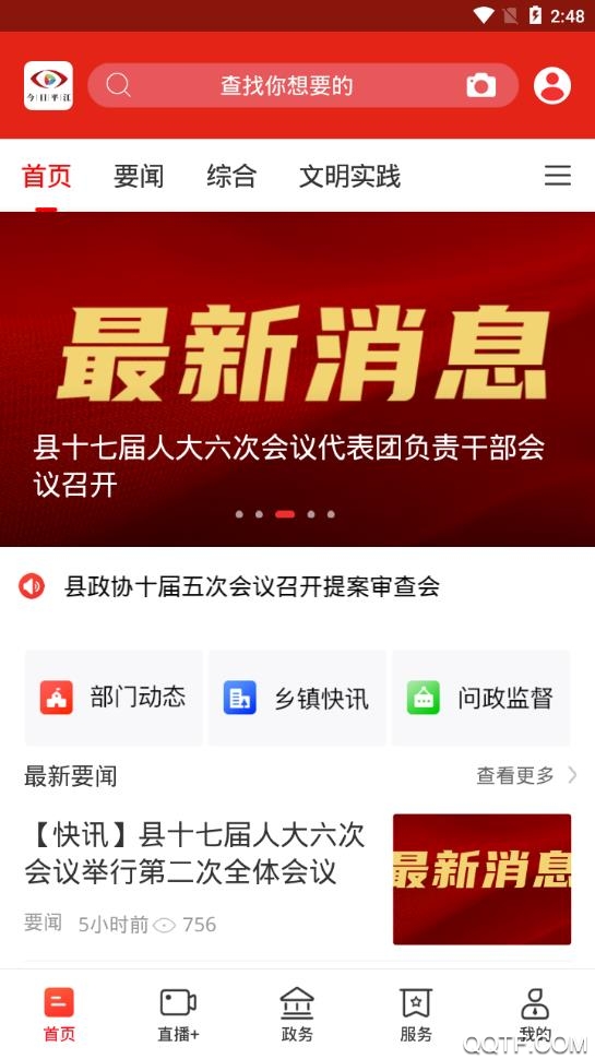 ����ƽ���ֻ��ͻ���