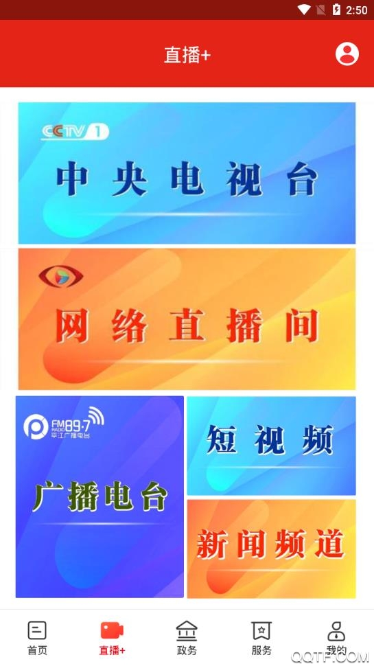 ����ƽ���ֻ��ͻ���