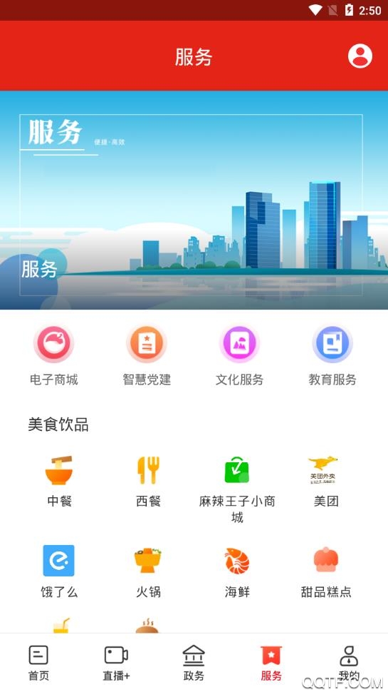 ����ƽ���ֻ��ͻ���