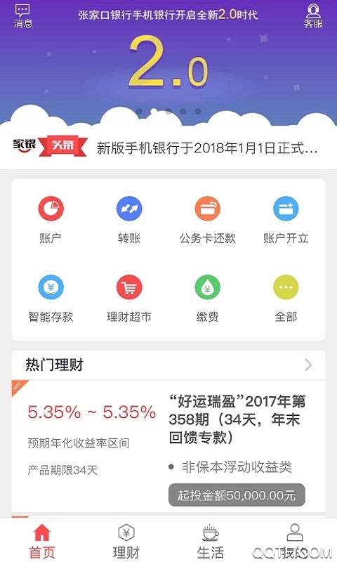 �żҿ�����app(l��δ����)