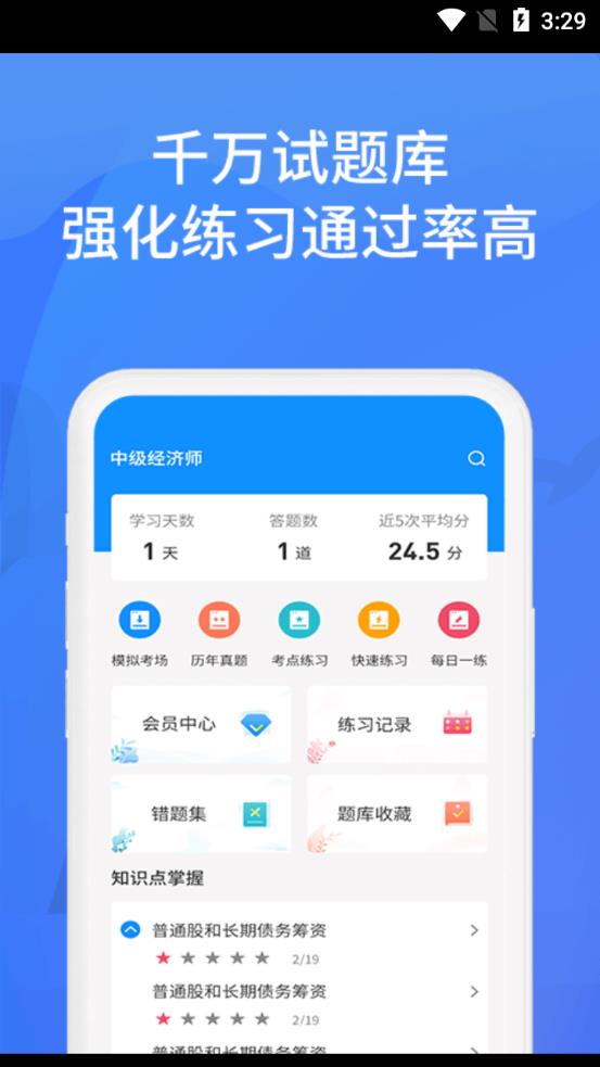 ��ѧ���Ҵ�app