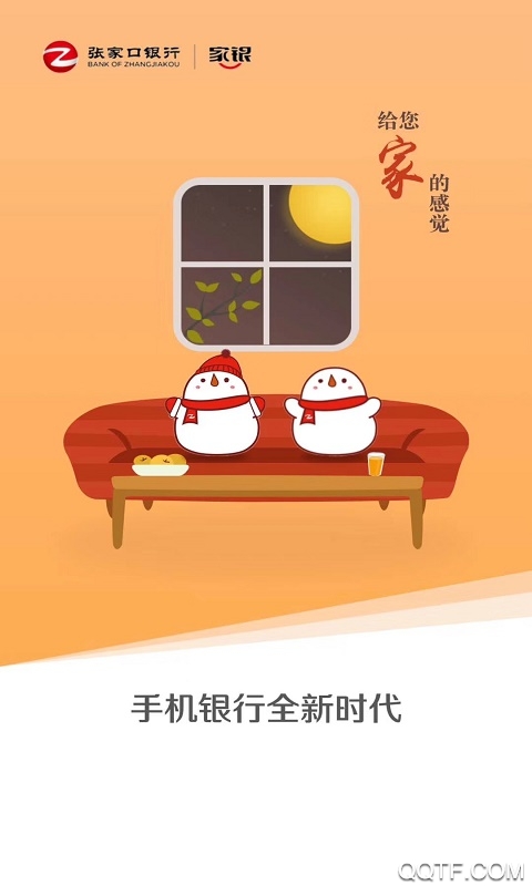 �żҿ�����app(l��δ����)