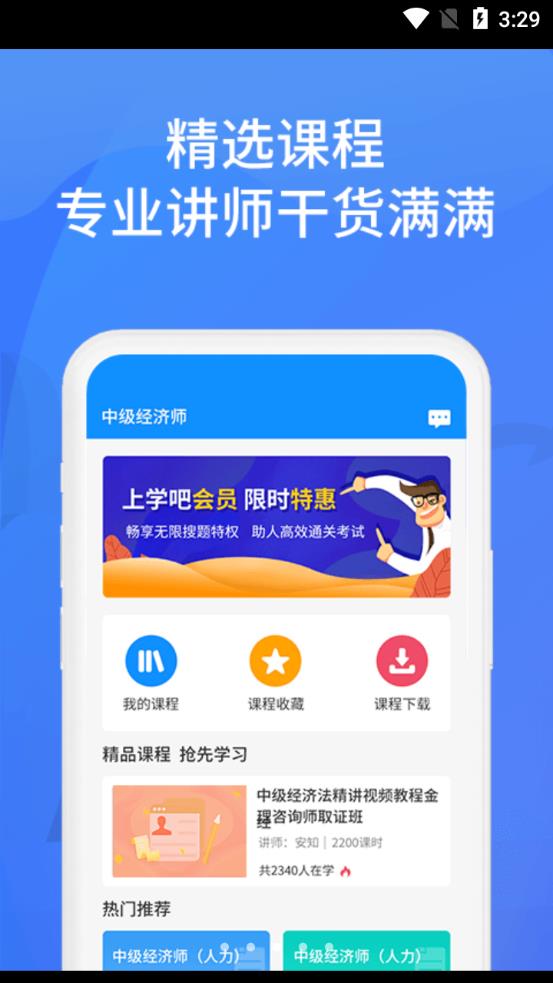 ��ѧ���Ҵ�app