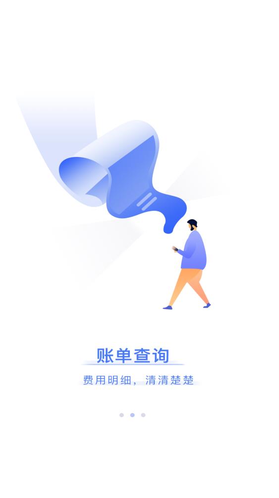 ẽ�ˮ��app��׿��