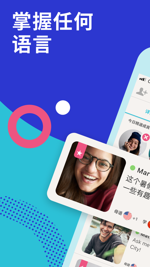 Tandem���Խ�������