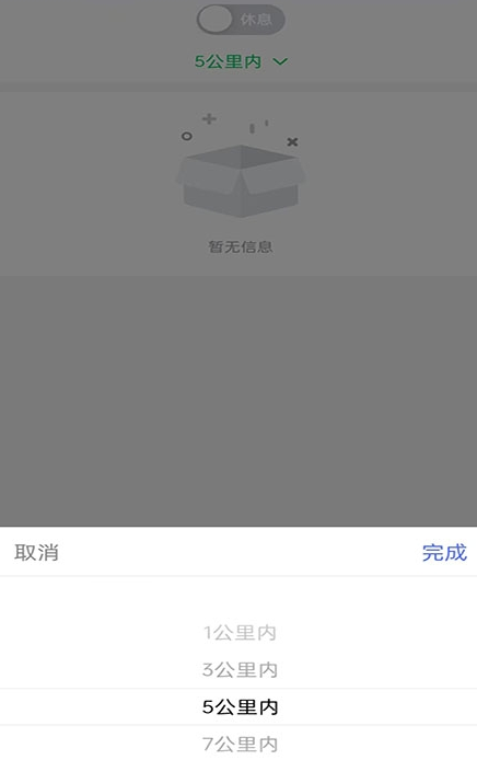 С������app