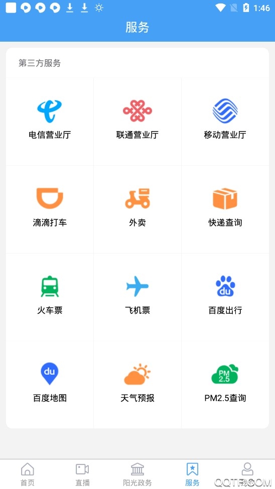 ������ý�ͻ���