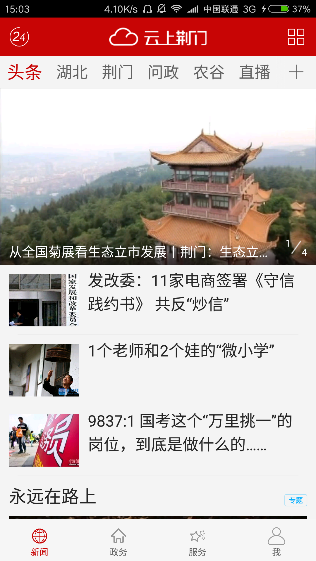 ���Ͼ���app