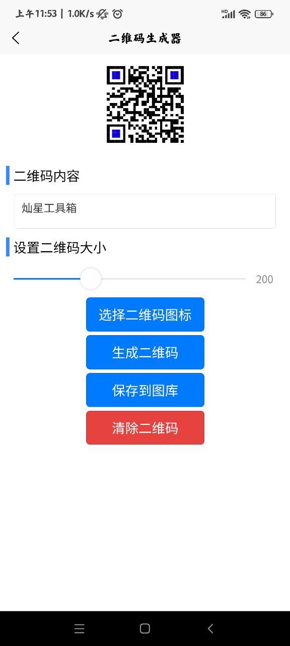 ���ǹ�����app