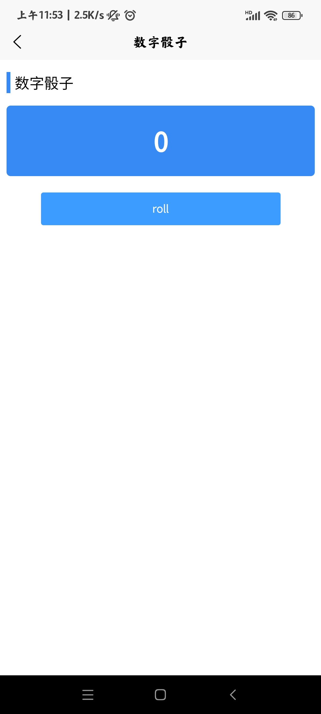 ���ǹ�����app