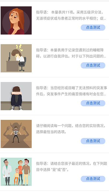 ������������ƽ̨app