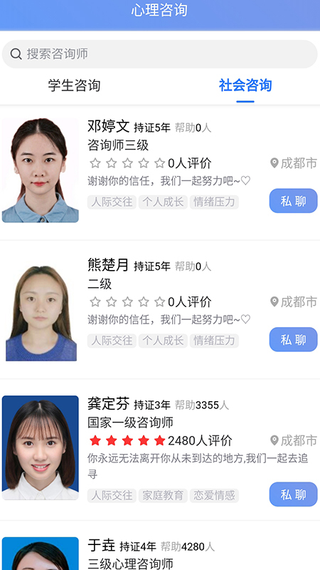 ������������ƽ̨app