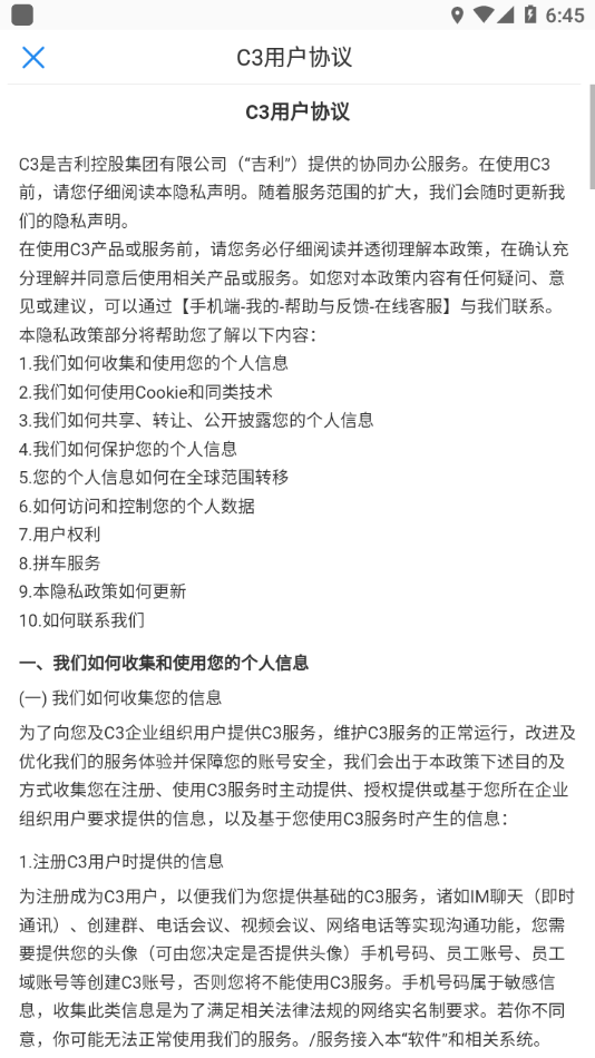 ����OA�칫ϵͳ