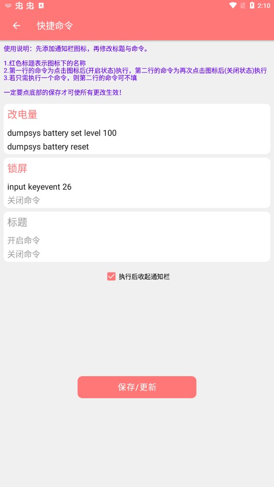 ���������app