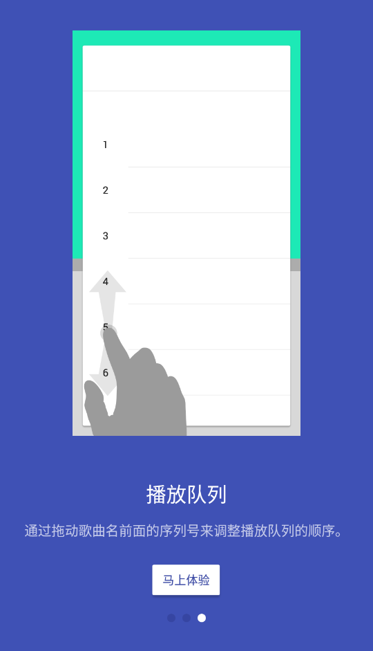 ���ּ��app����δ���ߣ�