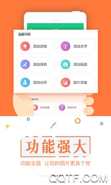 ��ͼ���ֻ�app