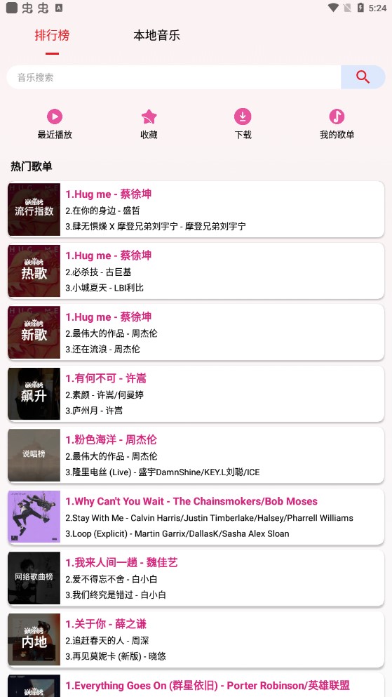 �������ֻ�app