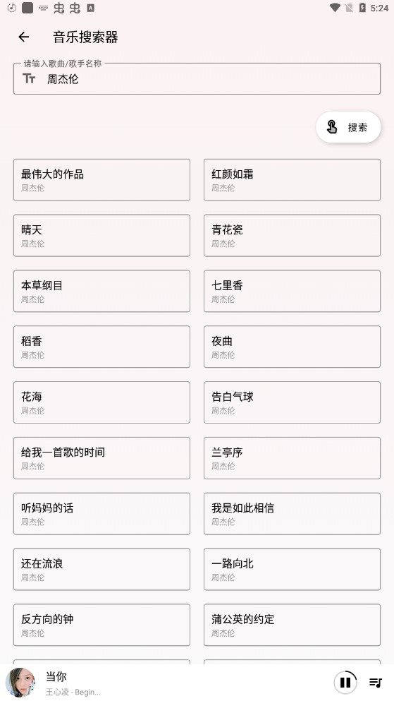 �������ֻ�app