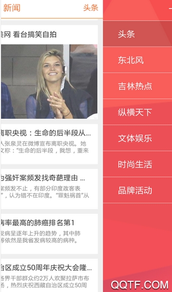 �����ձ����Ӱ棨��δ���ߣ�