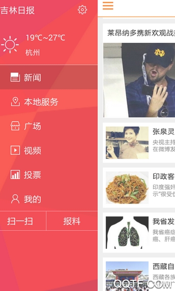 �����ձ����Ӱ棨��δ���ߣ�