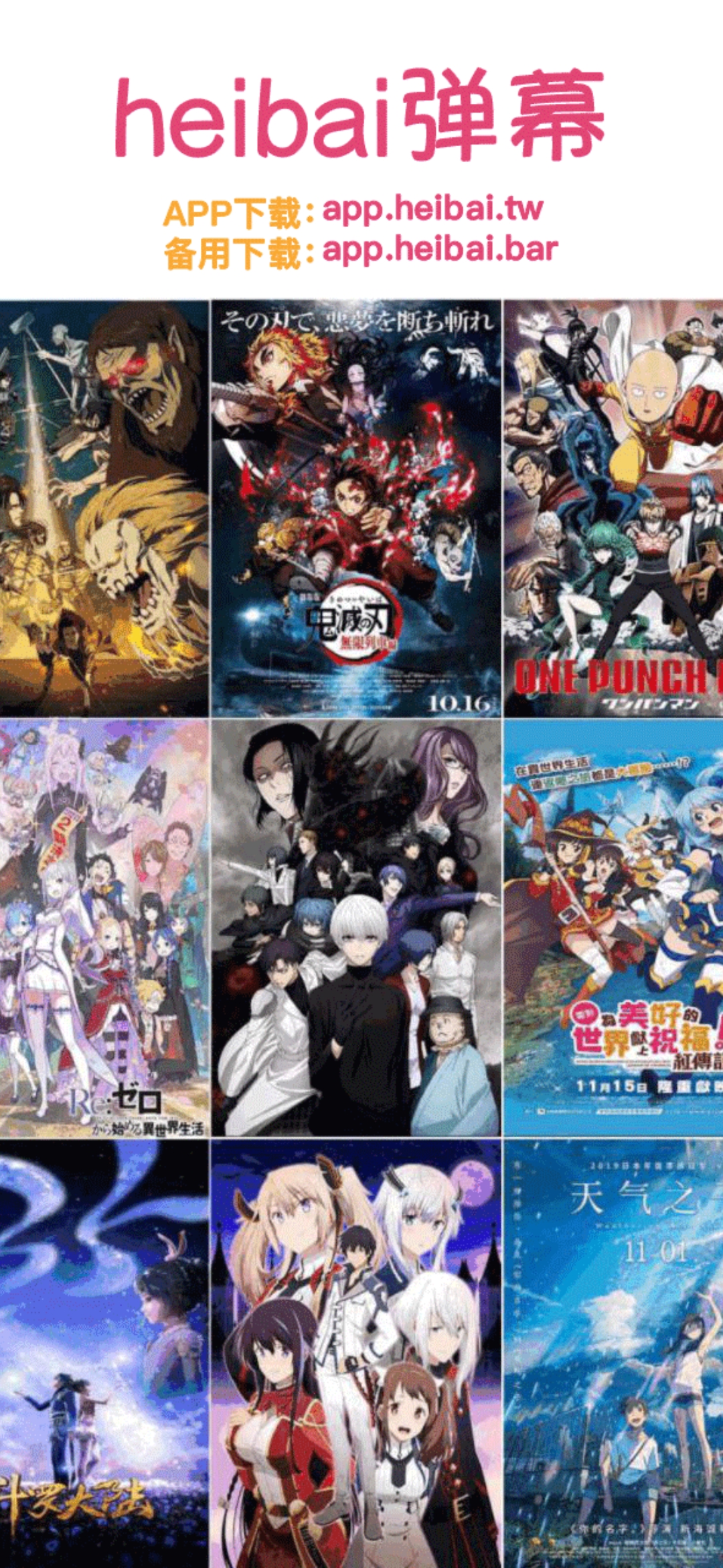 �ڰ׵�Ļapp(heibai��Ļ)