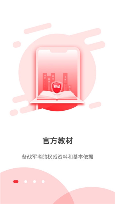 81֮�Ҿ���app