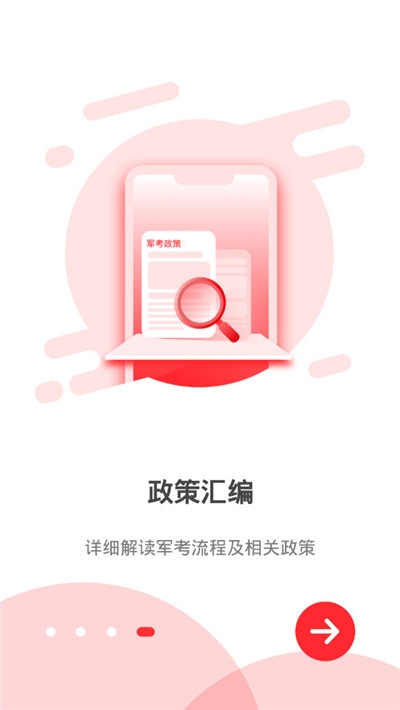 81֮�Ҿ���app