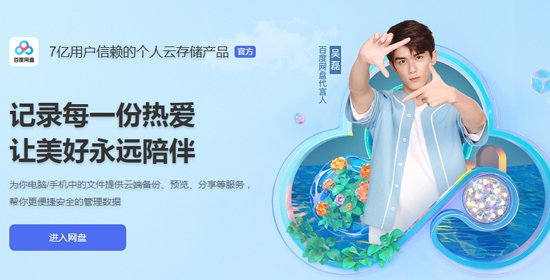 �ٶ�������2