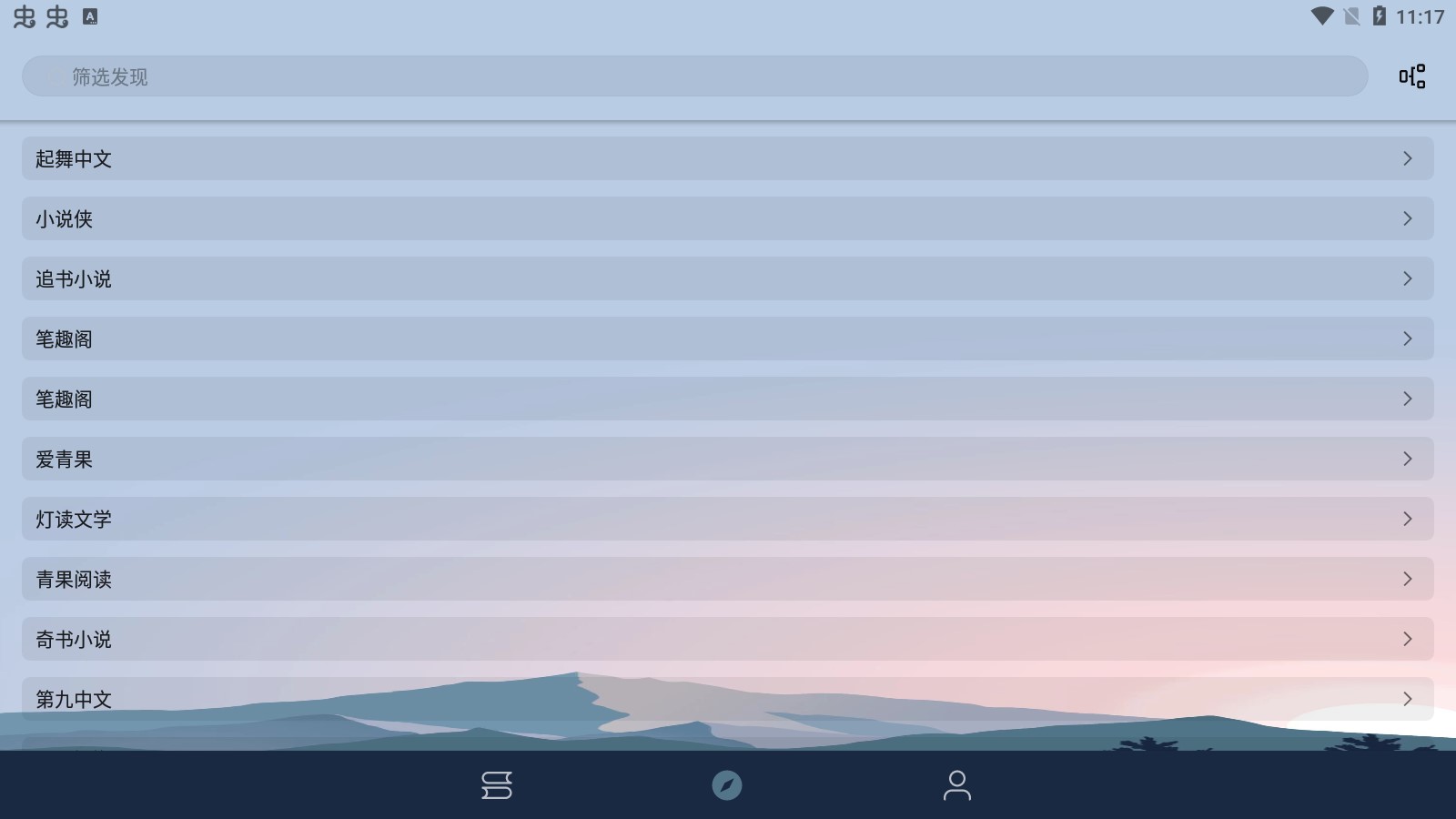 ȼ���Ķ�app����δ���ߣ�