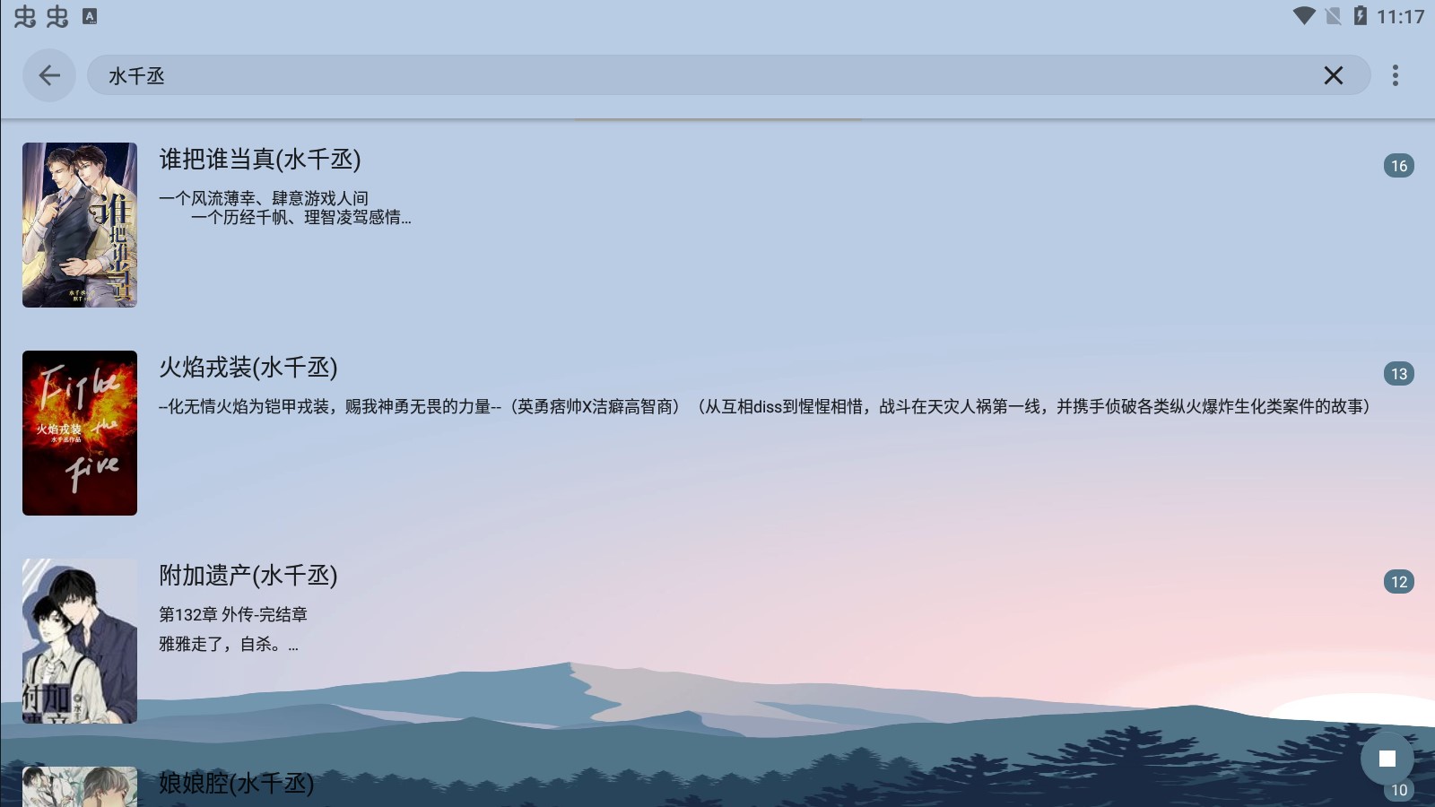 ȼ���Ķ�app����δ���ߣ�